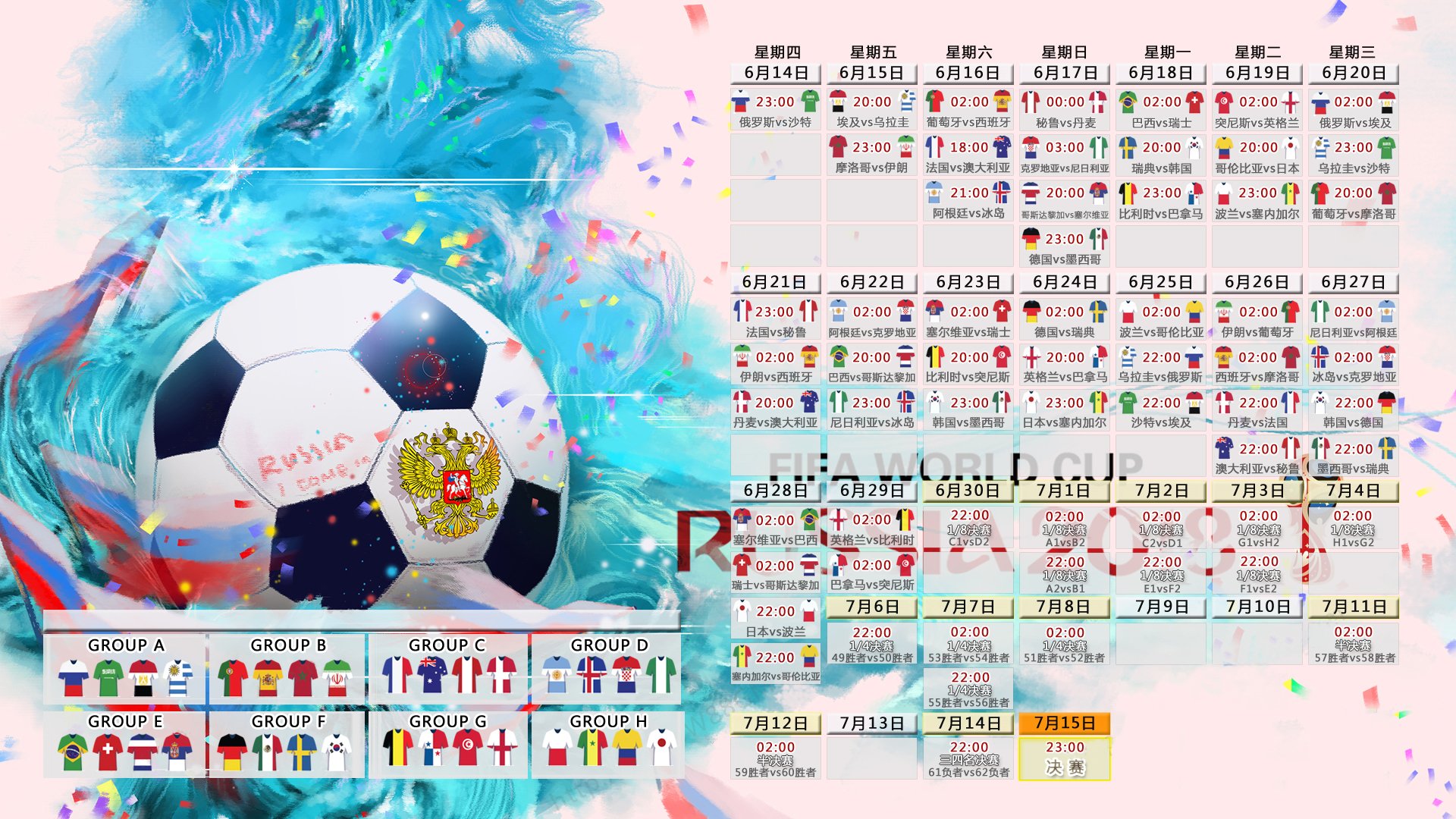 2026世界杯C组,瑞典黄金一代横扫葡萄牙,萨卡致命一击终结欧洲王朝